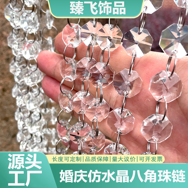 Acrylic Octagonal Beads Wedding Aisle Crystal Decorative Bead Curtain Wedding Hotel Stage Ceiling Bead String Door Curtain Acrylic Octagonal Beads Wedding Aisle Crystal Decorative Bead Curtain Wedding Hotel Stage Ceiling Bead String Door Curtain