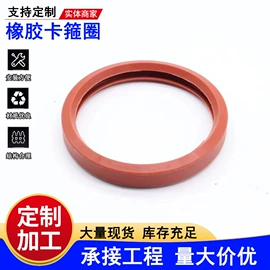 工业橡胶;橡胶密封垫;橡胶密封圈