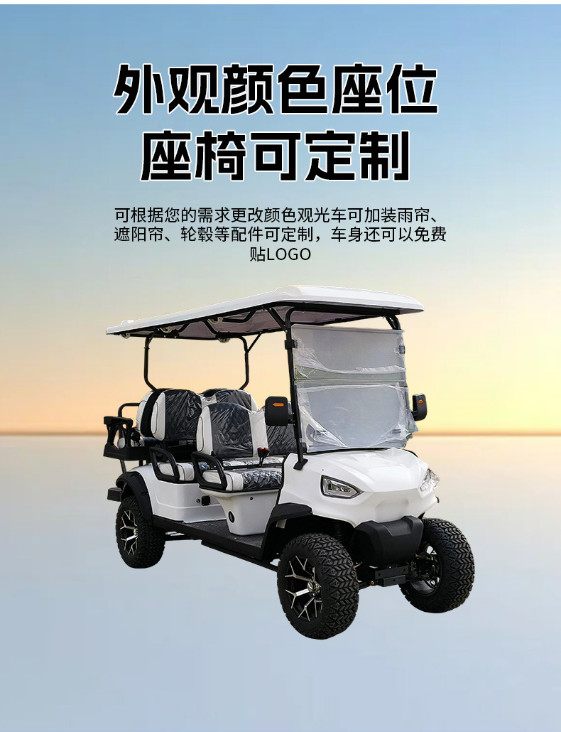 Electric Golf Cart for Tourist Attractions, Beach Off-Road Golf Cart, Four-Wheel Sightseeing Tourist Vehicle