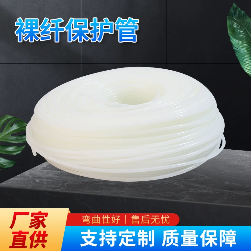 Фабрика Волоконно-оптическая защитная трубка