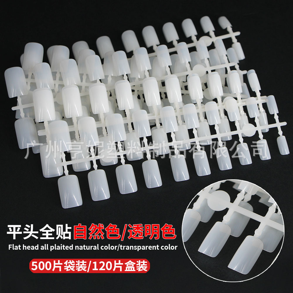 square nail stickers