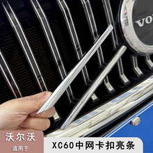 �m��18-21���֠���XC60ǰ�����l�оW�bl�����l��t�l����ʽ