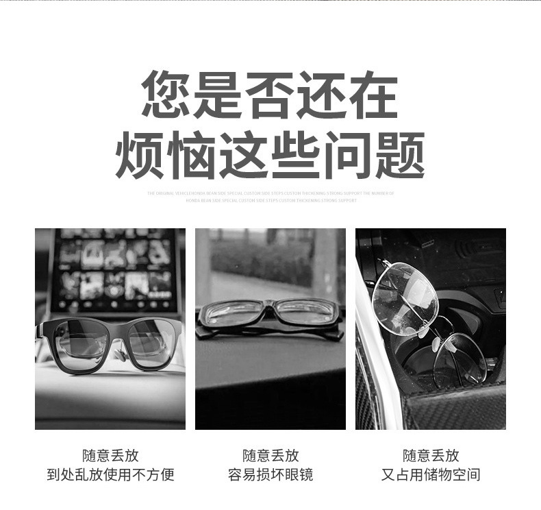 Multifunctional universal sunglasses storage car glasses clip suede sunglasses clip sun visor car glasses case
