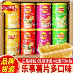 レイズ無限ポテトチップス 缶詰40g×24缶 オリジナル味、キュウリ味、バーベキュー味 ポテトチップス スナック菓子 箱売り卸売
