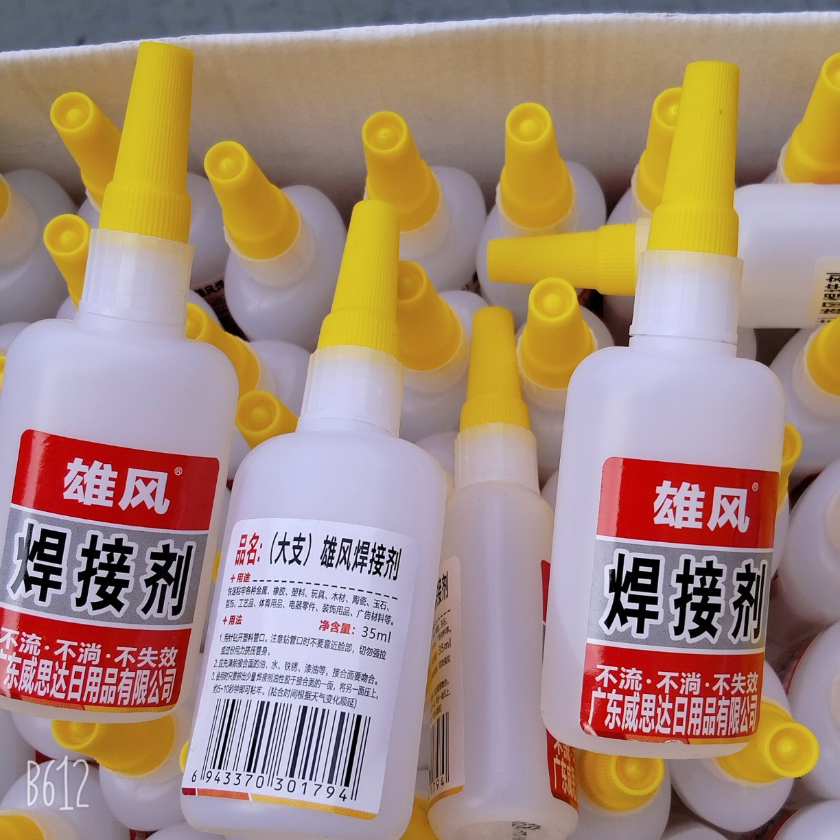 5m bobina de acero casera Bezo cinta 94006