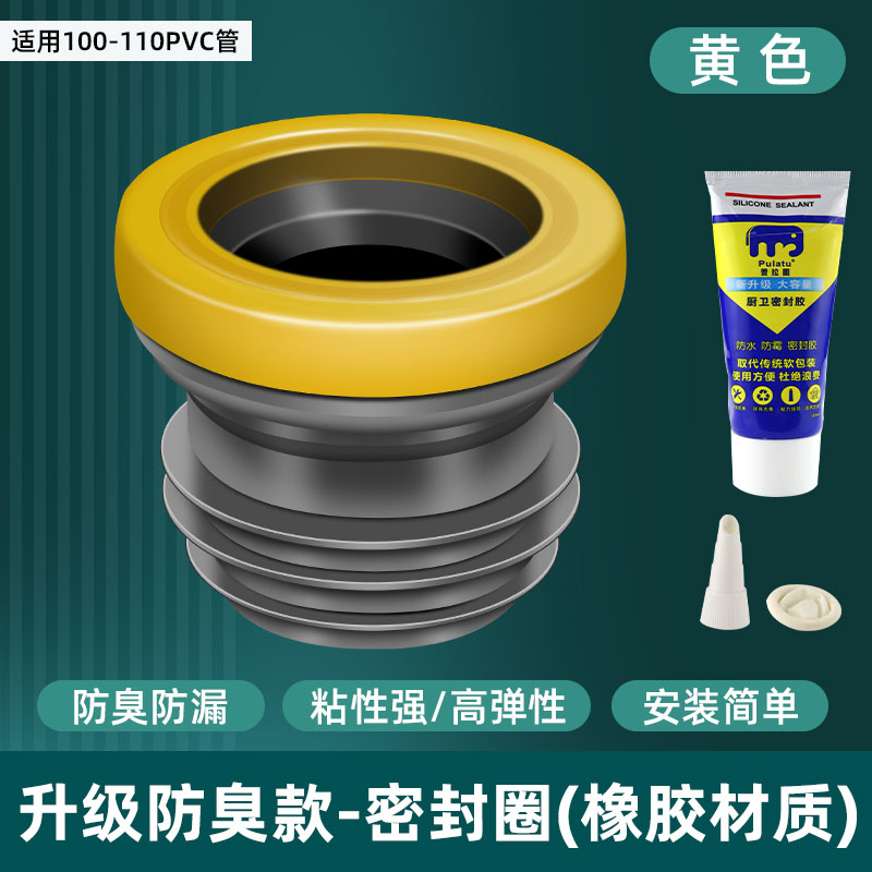 [핫셀링 모델] 9세대 플래그십 데오도란트 증점 씰링링 + 심미실접착제