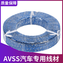 AVSS0.5mm�՘˵͉�������܇�� 늙C���b�B�Ӿ�