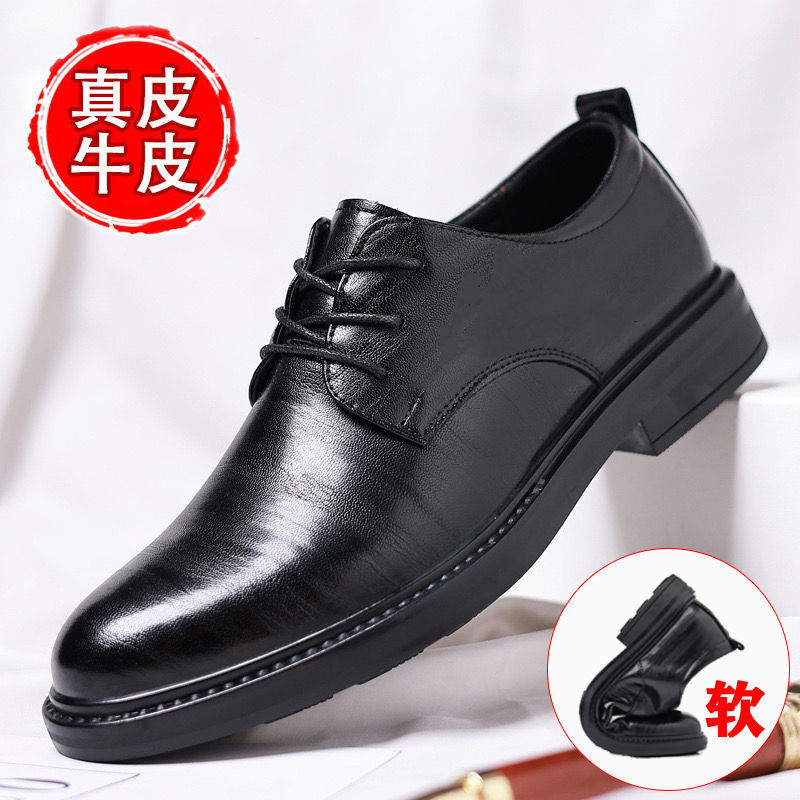 【真牛皮】男士新款真皮鞋休闲牛皮防滑皮鞋男商务正装结婚新郎鞋|undefined