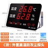 Highly precise wireless thermo hygrometer, electronic alarm indoor home use, thermometer, digital display, 912W