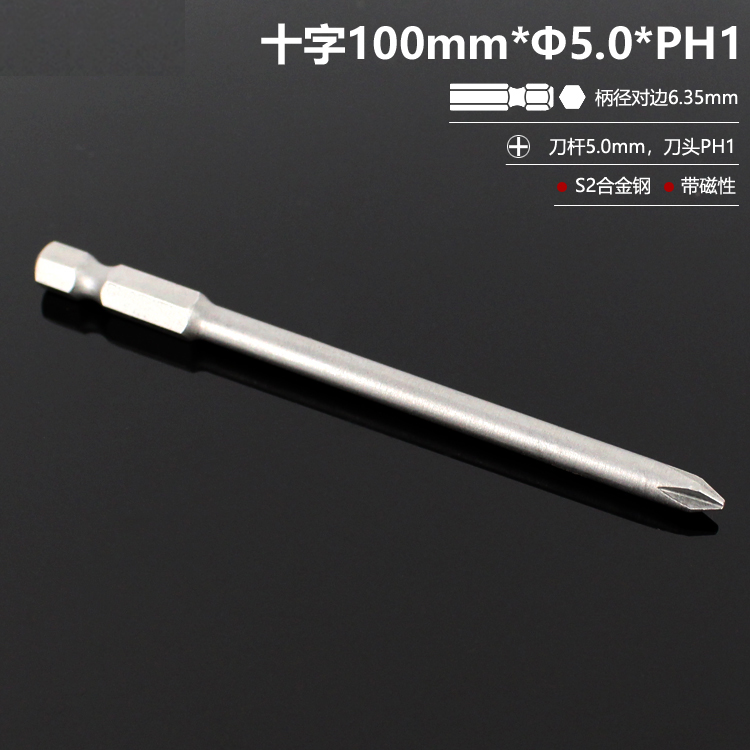 El destornillador eléctrico con cabeza de lote cruzada alargada con cabeza de taladro de mano S2 de alta dureza y conjunto magnético fuerte DIY PH2 doméstico