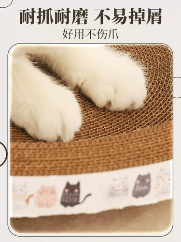 Cat scratching board, cat nest, integrated wear-resistant, non-shedding, round cat bowl, large cat claw, cat bowl, wear-resistant, scratch-resistant cat supplies