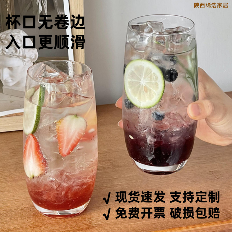 ins网红玻璃杯透明家用气泡水杯莫吉托杯超薄鸡尾酒杯奶茶果汁杯