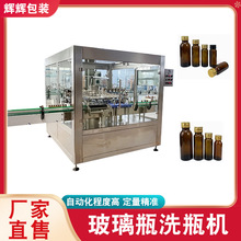 50ml�ڷ�Һƿϴƿ�C����ƿ��ϴ��ˮ��ȫ�ԄӲ���ƿ���Dʽϴƿ�C