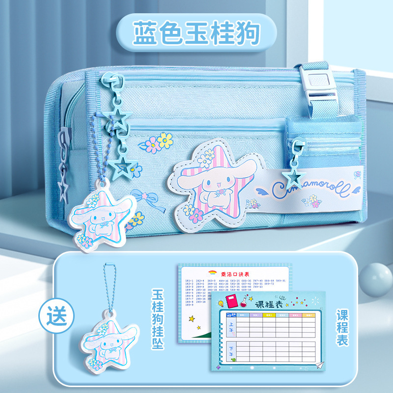 ニッチで衝突しない高見え小学生女子クロミ文具バッグ文具箱筆箱サンリオ筆箱|undefined