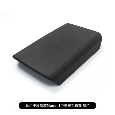 Model 3 Protective Cover, Tesla – Armrest box pad - new-m3y-black-screen-shift-model