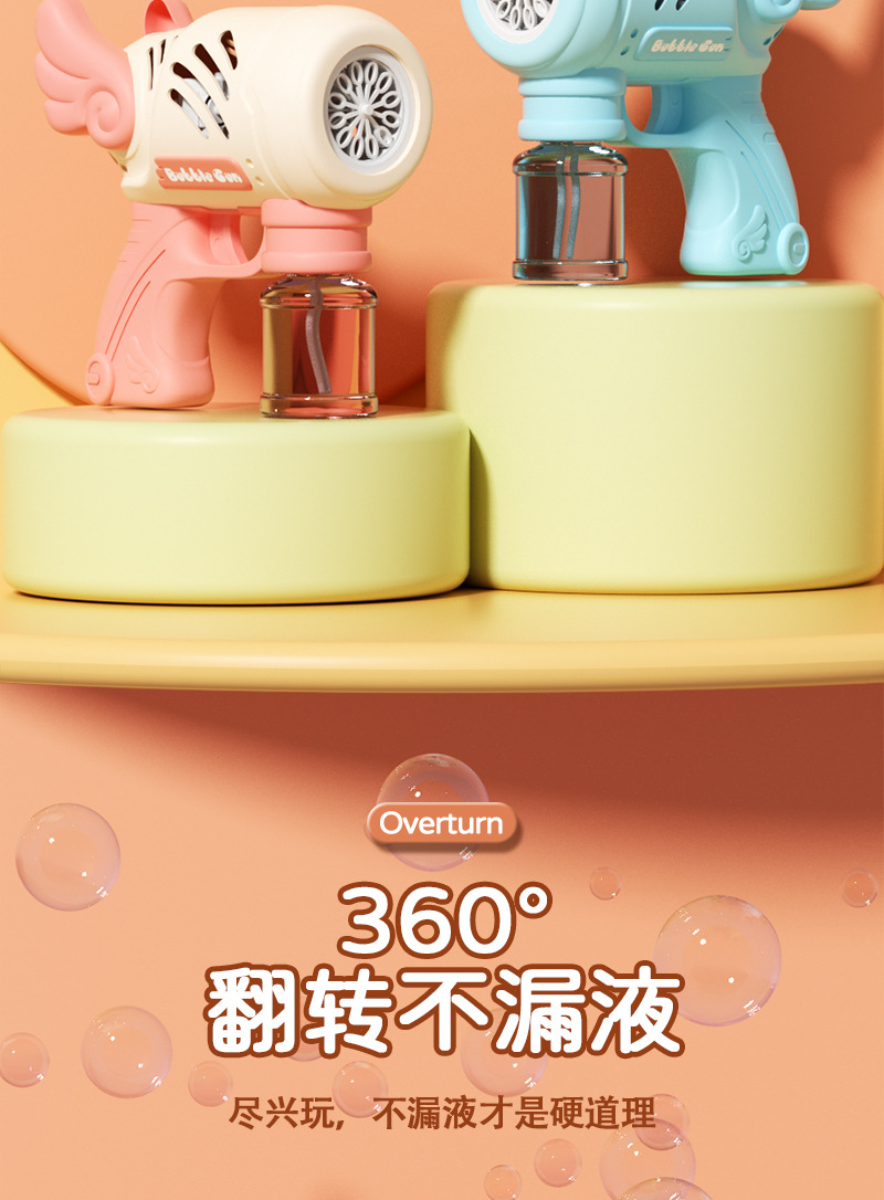 十孔天使泡泡枪_03.jpg