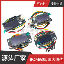 0.96��1.3��12864��ʾ��OLEDģ��IICҺ����SSD1306 SH1106