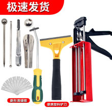 美缝剂胶枪美缝工具美缝枪助力胶枪省力胶枪双管胶枪美缝施工工具