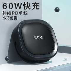 Apple 15 Huawei Samsung Xiaomi 携帯電話に適した PD3.0 高速充電単線データケーブルポータブル 60W 5 コアを保管します。