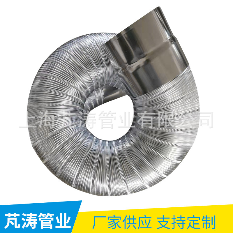70mmx1.5米8011铝油烟机排气风管热水器带接头波纹管适用各种风机