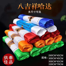 �ߵ���Ʒ�˼��������Ʒ������ɫ��ѡ���ֳߴ��ѡ��ʽ��Ʒ������
