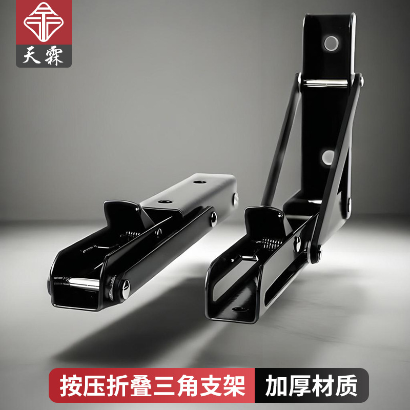 活动支架折叠收纳不锈钢层板托三角支撑架悬空隔板加厚直三角支架