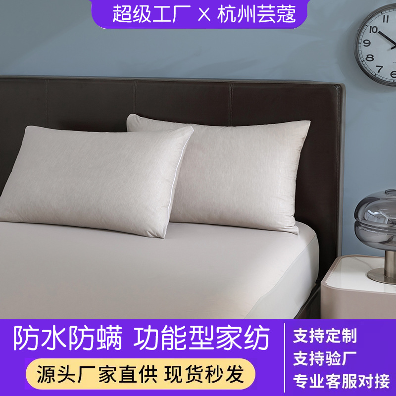 Anti-saliva almohada cubierta impermeable cabeza aceite almohada toalla ancianos Hospital Hotel famoso almohada núcleo aislamiento capa adulto funda de almohada