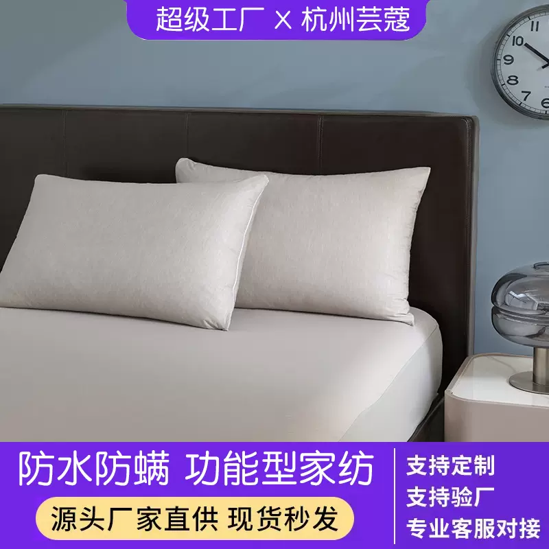 防口水枕头套防水头油枕巾老人医院酒店名宿枕芯隔离层成人枕套