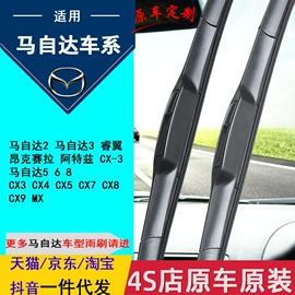 雨刮器;汽车喇叭;大灯、前照灯