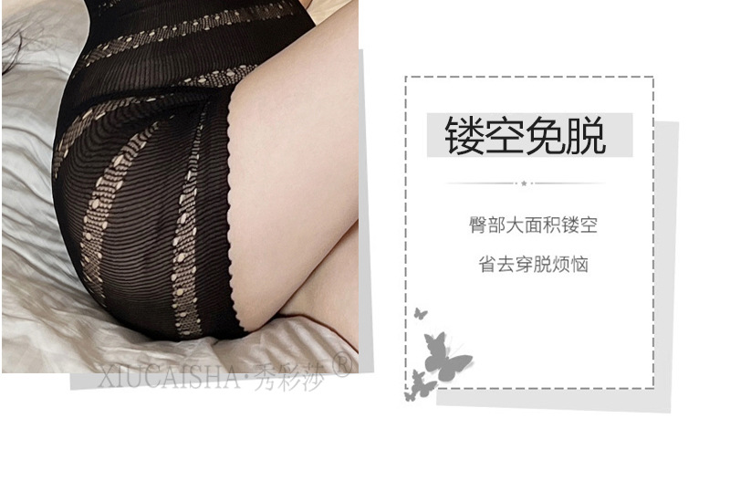 Plus Size Black Fishnet Sling Lingerie Set with Open-Crotch Design and Mesh Stockings — detail image 8