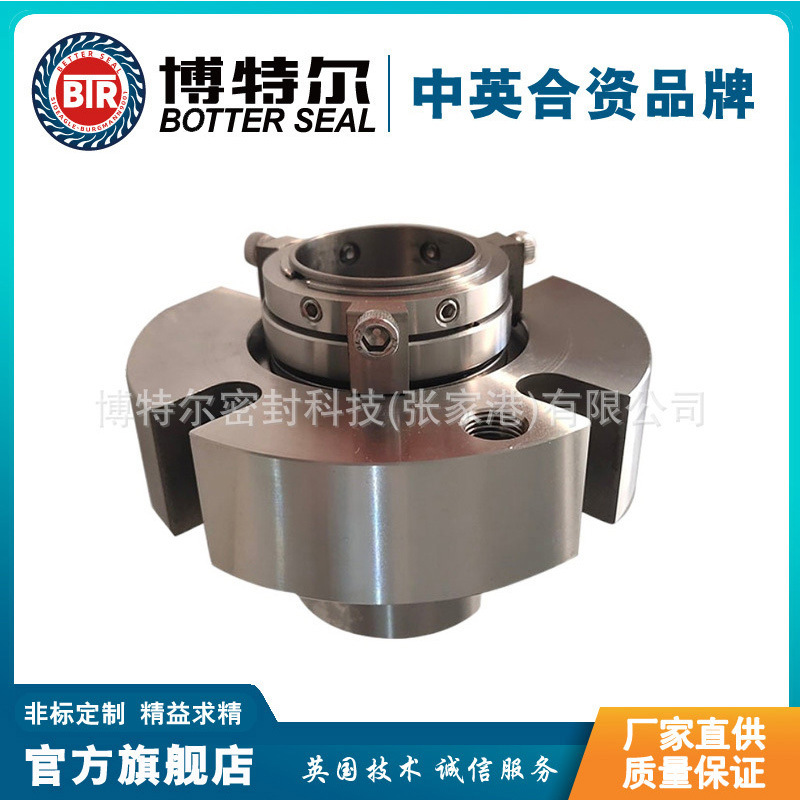 TZW200-25机械密封 集装式机械密封 电厂化工机械密封 型号齐全