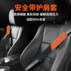 安全ベルトショルダーカバー、車の首保護カバー、耐摩耗服、大型トラック、夏の通気性調整