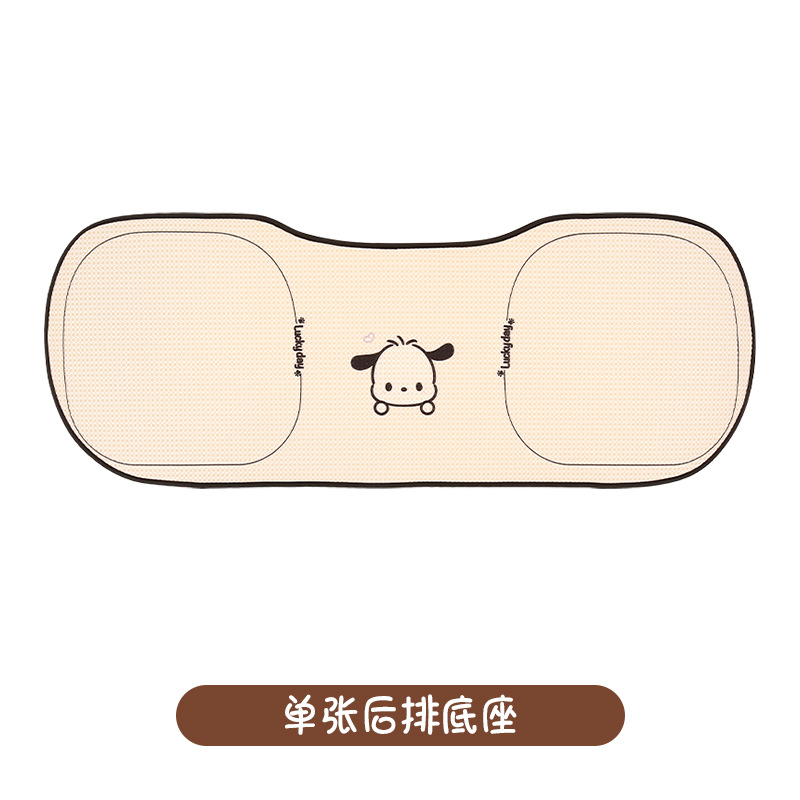 Universal – Seat cushion, seat cover Cushion Women Car - one-rear-row-long-cushion-four-seasons-3d-plush-ears-pacha-dog