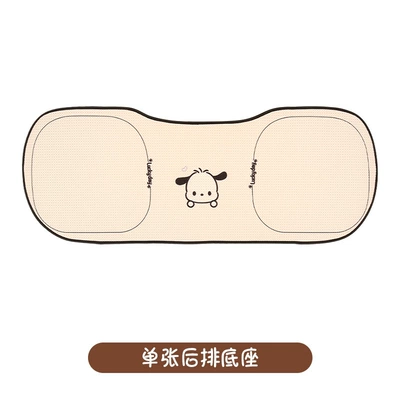 Seat cushion, seat cover Universal Car Seat Cushion for All - one-long-cushion-for-the-back-row-four-seasons-3d-ear-pacha-dog