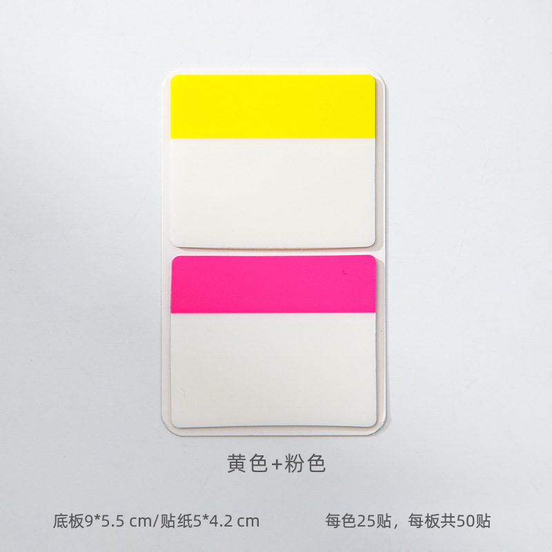 노란색 + 핑크