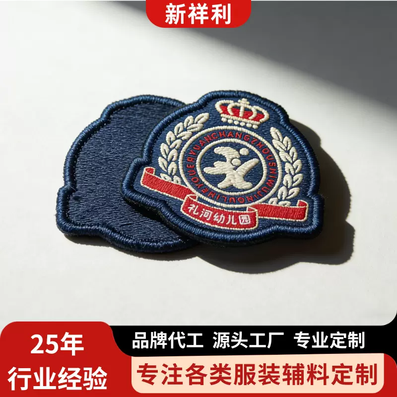 定制绣花布贴新款徽章刺绣布贴衣服裤子装饰修补贴花熨烫补丁贴
