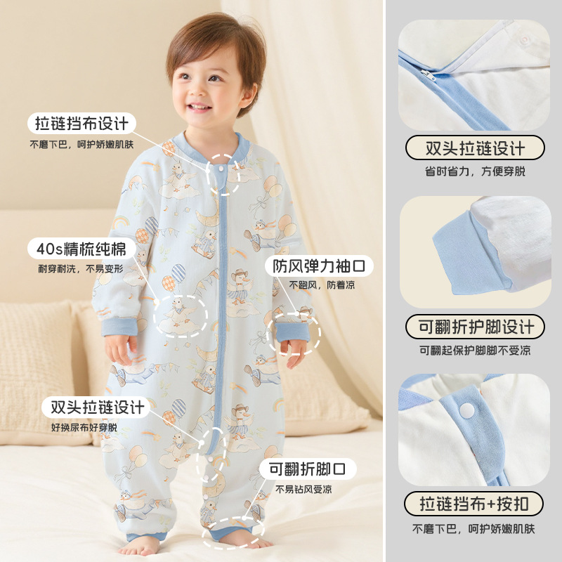 Baby Sleeping Bag One-Piece Pajamas, Class a Constant Temperature Pajamas, Pure Cotton Kidsren's Autumn, Winter, Spring & Fall New Four-Season Anti-Kick