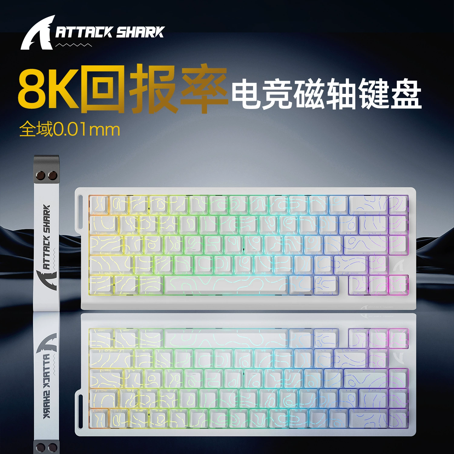 Mechanical Keyboard (Attack Shark X68HE) Wired RGB, Magnetic Switches, 75% Compact 38.4×22.8 cm