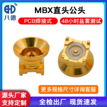 ˵ MBXֱ^ȿ쾀ӱNlBͬSNƬʽPCB