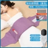 (Upgrade inner liner) Tongrentang [Nine-level temperature control and three-level timing] Purple extended strap style + double-layer visual medicine salt