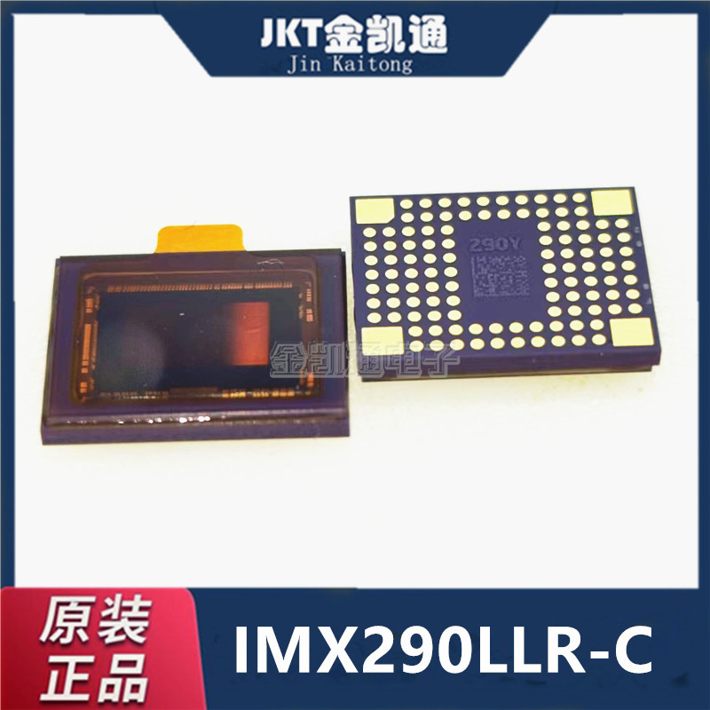 原装正品 IMX290LLR-C 丝印：290Y  封装LGA78 图像传感器芯片IC