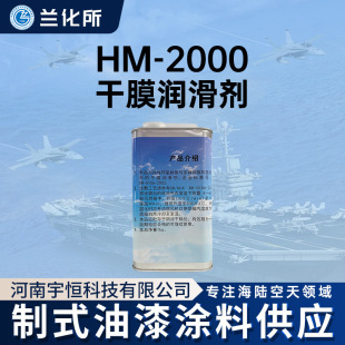 �m�ݻ��W�����о��� HM-2000��Ĥ������ ��Q��Ħ�����ͽ��|��