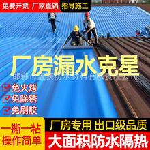 TPU��ˮ�����߷�©ˮƽ���a©��䓷�ˮ���᲻����ճ��ˮ����