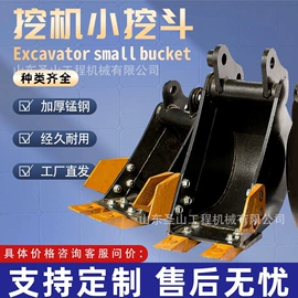 挖掘机械;工程机械配件;装载机械