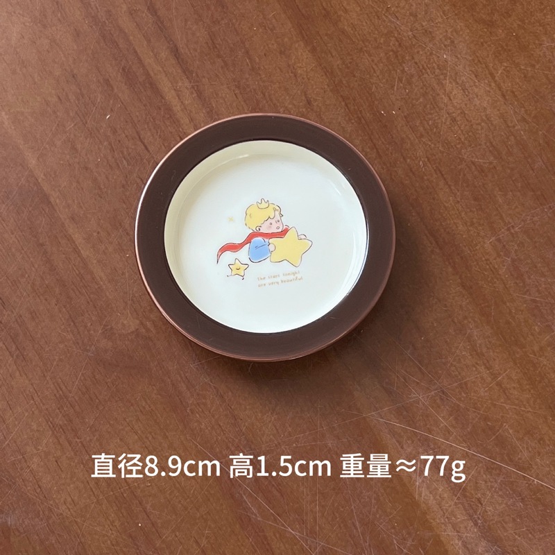 星星王子陶瓷碗餐具礼物高颜值饭碗套装ins卡通碗情侣家用餐碗|undefined