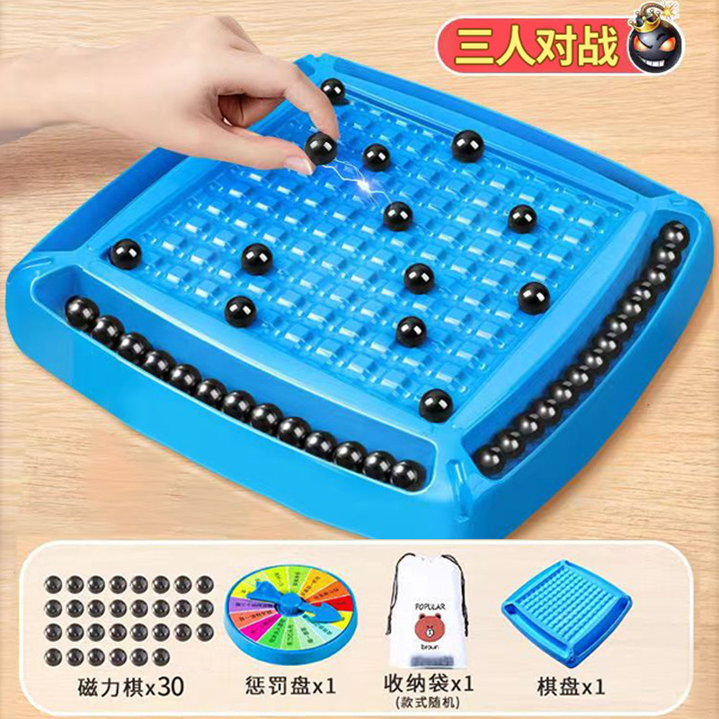 磁気対チェス知育玩具踏雷磁気誘導親子インタラクティブ児童デスクトップゲーム磁気効果将棋|undefined