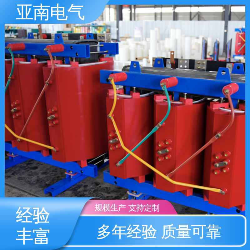 scbh15非晶合金干式变压器 厂家供应 经济性 亚南电气