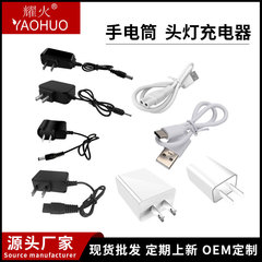 卸売りヘッドライト懐中電灯サーチライト充電器充電線18650リチウム電池直充4.2v4.5 v5v1a