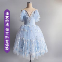 现货批发儿童节渐变纱裙舞蹈服公主裙高端女童表演服连衣裙演出服