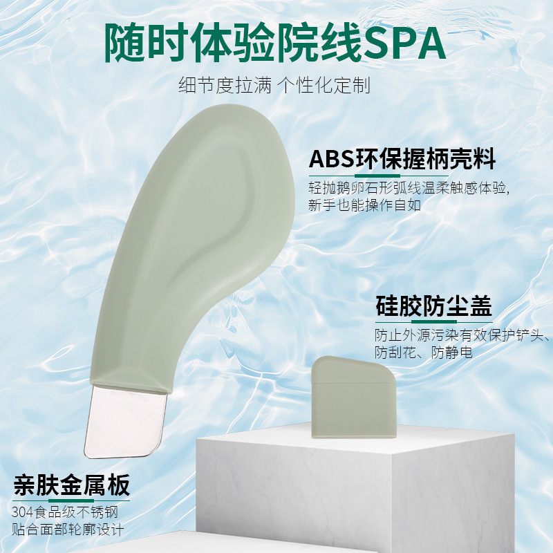 跨境手动黑头铲鼻头黑头面部粉刺小铲子面部清洁毛囊清洁刮板神器|undefined